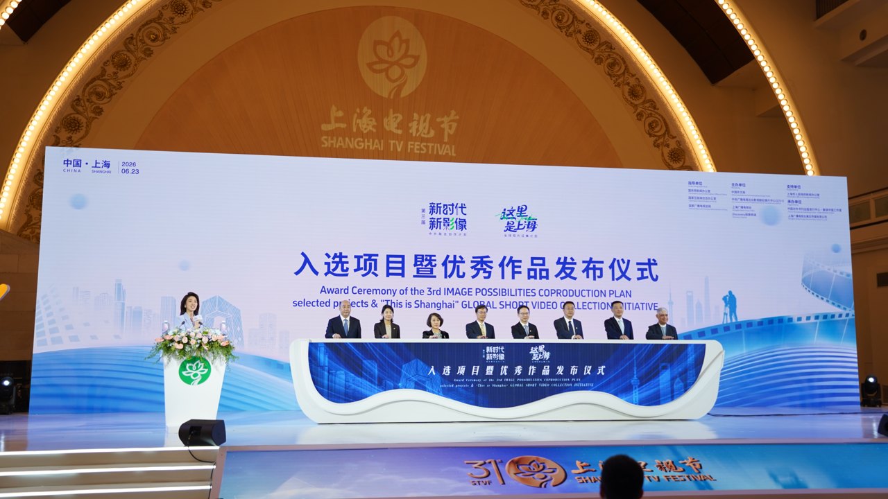 向世界传播成都故事，《宇宙尽头的书店》微短剧入选第三届“新时代·新影像”中外联合创作计划